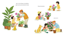 Load image into Gallery viewer, Children's picture book showing grandfather and child gardening together with blooming peonies and dog