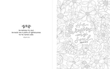 Load image into Gallery viewer, Scriptures and Florals: Life In Full Bloom by Allison  Loveall: Paperback; 96 pages / English